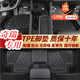宁顺立26新款奇瑞瑞虎8五代瑞虎7plus艾瑞泽8 5瑞虎5x3x虎9脚垫全包tpe TPE脚垫【单层】 整车五座/专车专用（无法选择车型请联系客服备注）
