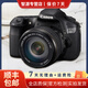 佳能Canon EOS 60d 70d 77d 80d 90d二手单反相机中端半画幅人像小痰盂相机 佳能60D+18-55 套机 99新