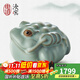 东道汝窑河南非遗 金蟾茶宠 创意茶宠摆件 茶具配件功夫茶具 2022款 （天青色礼盒装）