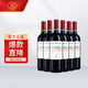拉菲（LAFITE）【热门商品】巴斯克酒庄赤霞珠干红葡萄酒750ml*6瓶整箱 进口红酒