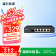 飞鱼星全2.5g企业路由器 单WAN/4LAN 万兆SPF+口 内置AC带机100台 NAS 猫棒适用VE3200XE