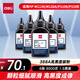 得力（deli）88a硒鼓碳粉/墨粉 388a适用惠普HP P1008 P1106 P1108 M1136 M126a M126nw M128fn打印机碳粉 6瓶DBH-F388A-6