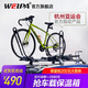 韦帕（WEIPA）车顶自行车架 蔚来ES6 问界M7 车载单车山地车固定行李架放倒平放 【3155专业级】车顶自行车架（全黑化设计）