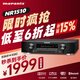 马兰士（MARANTZ）NR-1510 蓝牙5.2声道AV 功放机家用音响数字功放家庭影院  DTS HD解码 支持 Airplay 