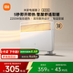 米家小米取暖器京东自营电暖器2温控版欧式快热炉三档调温IPX4防水一体式晾衣架家用烤火炉KRDNQ06ZM
