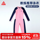 匹克儿童泳衣女童连体速干潜水衣服长袖长裤温泉游泳装150