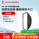 金貝（JINBEI）金贝KE系列快撑免安装长方形柔光箱 视频摄影拍摄柔光罩影棚摄影灯拍照附件 KE-60*90快装柔光箱
