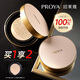 珀莱雅（PROYA）气垫bb霜cc遮瑕霜控油保湿持久不易脱妆化妆品女官方 01瓷白色+同款替换芯*1