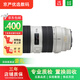 佳能 EF 70-200 70-300 100-400 28-300 小白兔 胖白 小白三代 大白兔 二手中长焦变焦全画幅单反镜头 EF 70-200 F2.8 IS爱死小白（防抖） 99新