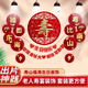 碧娟老人寿宴长辈生日装饰背景墙布置80大寿星六十岁过寿生日场景布置 福寿墙贴套餐