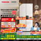 东芝（TOSHIBA）大白梨639高颜值全能电冰箱家用超薄零嵌入式制冰双系统十字对开门一级能效无霜GR-RF639WI-PM1