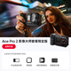 影石Insta360【全新升级】Ace Pro 2影像大师套餐 旗舰8K运动相机徕卡镜头街拍vlog照片打印影像大师套餐限定版