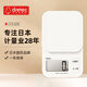 多利科（Dretec）日本进口品牌厨房小型家用高精度电子秤克秤食物秤烘焙称磨砂秤面
