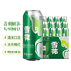 雪花啤酒 清爽大听 500ml*12听