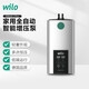 WILO威乐永磁变频增压泵家用全自动静音全屋恒压泵HiMulti1 PLUS