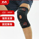 迈克达威（McDavid）425护膝 篮球跑步训练髌骨稳定半月板防护韧带损伤支撑护具 新款425【韧带损伤/半月板损伤】 1只装 XXL (44.5-48.3CM膝围)