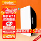神牛（Godox）摄影灯60*90cm柔光箱 闪光灯保荣卡口柔光箱 长条形柔光灯罩影棚器材摄影棚柔光罩