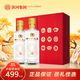 滨河白酒 九粮香型纯粮酒 高端礼盒装53度500mL2瓶【九粮春两瓶礼盒】