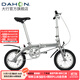 大行（DAHON） 412折叠自行车14英寸单速超轻迷你铝合金学生成人单车BYA412 银色