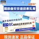 孚替林醋酸曲安奈德尿素乳膏10g/盒 10盒装