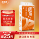 顺清柔无芯卷纸国际版5层178.57g*28卷 加厚长条卫生纸厕纸（5kg/提）