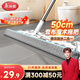 美丽雅魔术扫把套布50cm地刮板玻璃擦窗器硅胶单个卫生间刮水拖把神器
