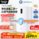 松下（Panasonic）【国家补贴】家用空气净化器除甲醛卫健委备案空气消毒机 除菌除异味智能托管 净化机 93C2PJ