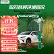 TEIN日本END减震器16段软硬可调节 比亚迪元宋秦海豚唐宝马3系5系避震 丰田锐志/皇冠