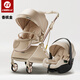 酷贝乐（coballe）婴儿推车可坐可躺轻便新生儿外出提篮式车载安全座椅户外便携摇篮 Nebula【4代】香槟金+安全提篮