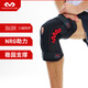 迈克达威（McDavid）30630护膝 篮球滑雪赛钢支撑护膝盖半月板韧带损伤关节稳定NRG 单只装 1只装 XL 膝围36.83-40.64cm