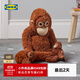 宜家（IKEA）DJUNGELSKOG尤恩格斯库格猩猩猴子动物毛绒玩具布艺玩偶 红猩猩（坐高36cm全长66cm）