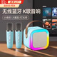 微舟家庭k歌麦克风话筒音响一体无线蓝牙音响手机连接带智能迷你小型音箱儿童麦克风ktv套装便携户外