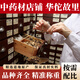 泽泓斋 中药材店铺中药大全 在线抓配中药材 实体药房