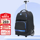 卡拉羊中学生拉杆书包男女生小学生可爬楼梯防泼水书包初中生书包大容量