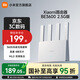 小米（MI）路由器BE3600 家用2.5G3600兆级WiFi7 4核高通处理器2.5G网口IOT智能【小折叠 MIX PLIP上网好搭档