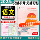 【品牌直发】2025适用337晨读法语文一二三四五六年级小橙同学阅读270篇经典日积月累中国妈妈的337晨读法美文 【二年级】337晨读法