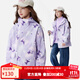 Hello Kitty库洛米女童户外冲锋外套儿童秋冬装新款上衣中大童加厚三合一童装 暮山紫 160 cm
