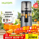 惠人（HUROM）原汁机无网多功能大口径家用低速榨汁机果渣汁分离韩国进口冰淇淋机家用  H70FT-BIC06TG