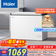 海尔（Haier）300升低霜大容量小冰柜家用商用 冷藏冷冻柜两用冰柜京东自营小型冰箱冷柜BC/BD-300GHPDZ国家补贴