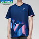 YONEX尤尼克斯羽毛球服比赛训练吸汗透气男款运动T恤110095BCR藏青L