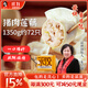 朱老大猪肉莲藕3袋装1350g72只早餐夜宵手工水饺速冻速食饺子生鲜食品