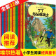 【春节也发货】丁丁历险记比利时埃尔热全套22册中国少年儿童出版社小开本漫画