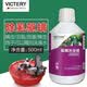VICTERY汉诺威非鸽药虱螨沐浴液驱除螨虱体外寄生虫鸽子鹦鹉洗澡 鸽子鹦鹉鸽羽液