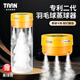 Taan泰昂羽毛球蒸球器数显屏熏球器大雾量快速蒸球小羽宝迷你蒸球器 GM380-活力黄（高配版配球筒）