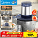 美的绞肉机家用京东自营不锈钢家庭用电动搅拌肉馅多功能打肉料理绞馅机小型打蒜器一体机2升自动JC14B