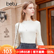 百图betu女装秋冬新款T恤高弹力木耳边修身长袖针织打底衫2310T42 米白 S