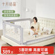 十月结晶床围栏围栏防护栏婴儿床上防摔床边安全挡婴儿三面 高级灰1.8+2+2