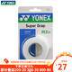 尤尼克斯（YONEX）羽毛球拍手胶吸汗带网球方向盘防滑缠绕带绑带3条装AC102CAC108EX AC102C 白色 三条装