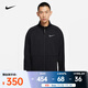 耐克（NIKE）Therma-FIT男时尚潮流茄克外套长袖训练上衣加绒保暖立领运动夹克 DM5941-010 L