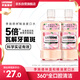 李施德林精油漱口水樱花蜜桃果味温和清新口气500ml*2支装减少口腔细菌